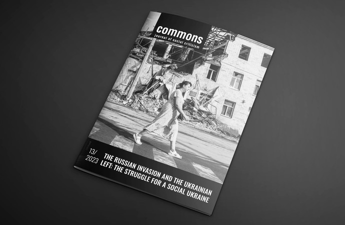 Commons Journal, №13. The Russian Invasion and the Ukrainian Left: the Struggle for a Social Ukraine
