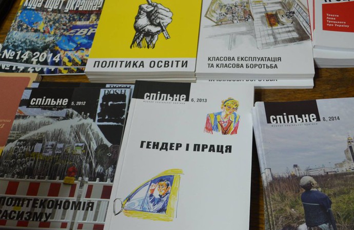 Владимир Ищенко: "Спільне" стал первым удачным левым интеллектуальным проектом в независимой Украине»