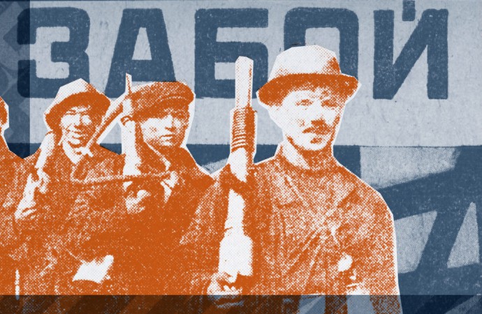 Бахмутський журнал «Забой» — літопис соціалістичної українізації Донбасу
