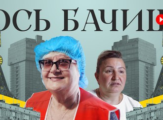 Ось бачиш: як бабусі з Кривого рогу організували свій «батальйон»/How grannys organized ‘battalion’