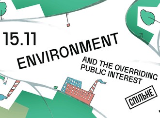 Environment and the overriding public interest