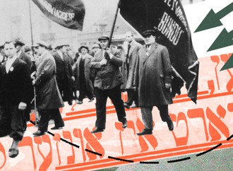 Соціалізм, їдишкейт, дойкейт: коротка історія єврейського Бунду
