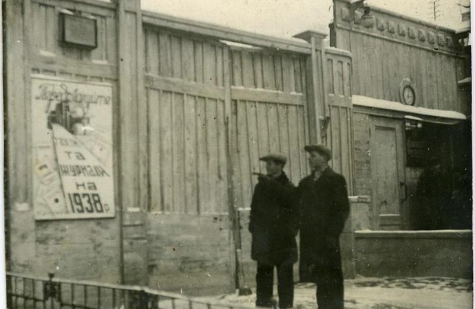 Київ у 1930-ті роки