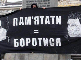 Акція 19 січня: чому Україні потрібна антифашистська солідарність