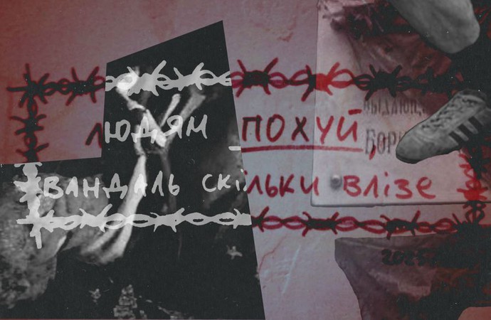 Чи є «деколонізація» в Україні антиколоніальною політикою?