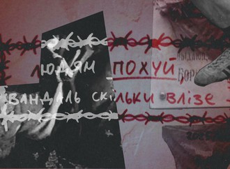 Чи є «деколонізація» в Україні антиколоніальною політикою?