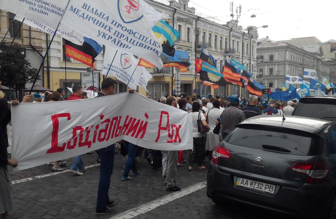 Соціально-економічний протест у Києві: огляд