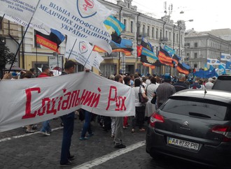 Соціально-економічний протест у Києві: огляд