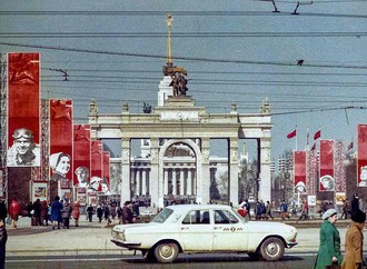 Особливості соціально-класової структури радянського суспільства, витоків та характеру протестного руху в СРСР