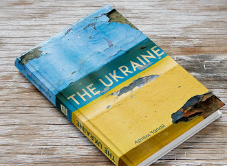 «Чмо середньостатистичне»: уривок із книжки Артема Чапая «The Ukraine»