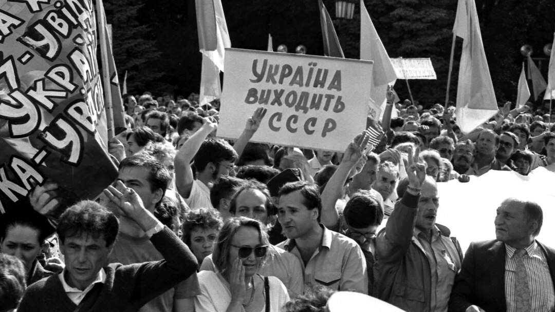 Ukraine's sovereignty 1991