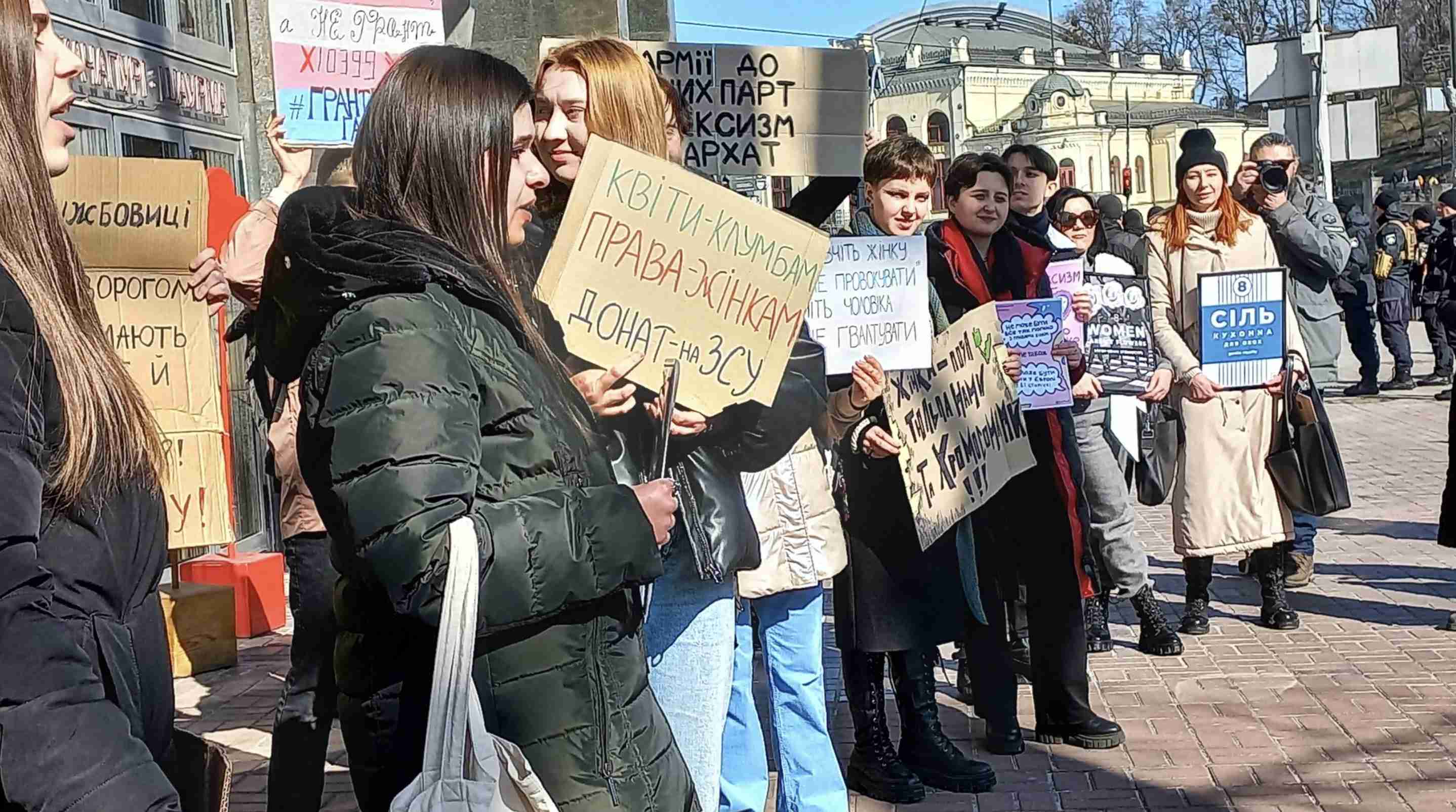 жінки протест
