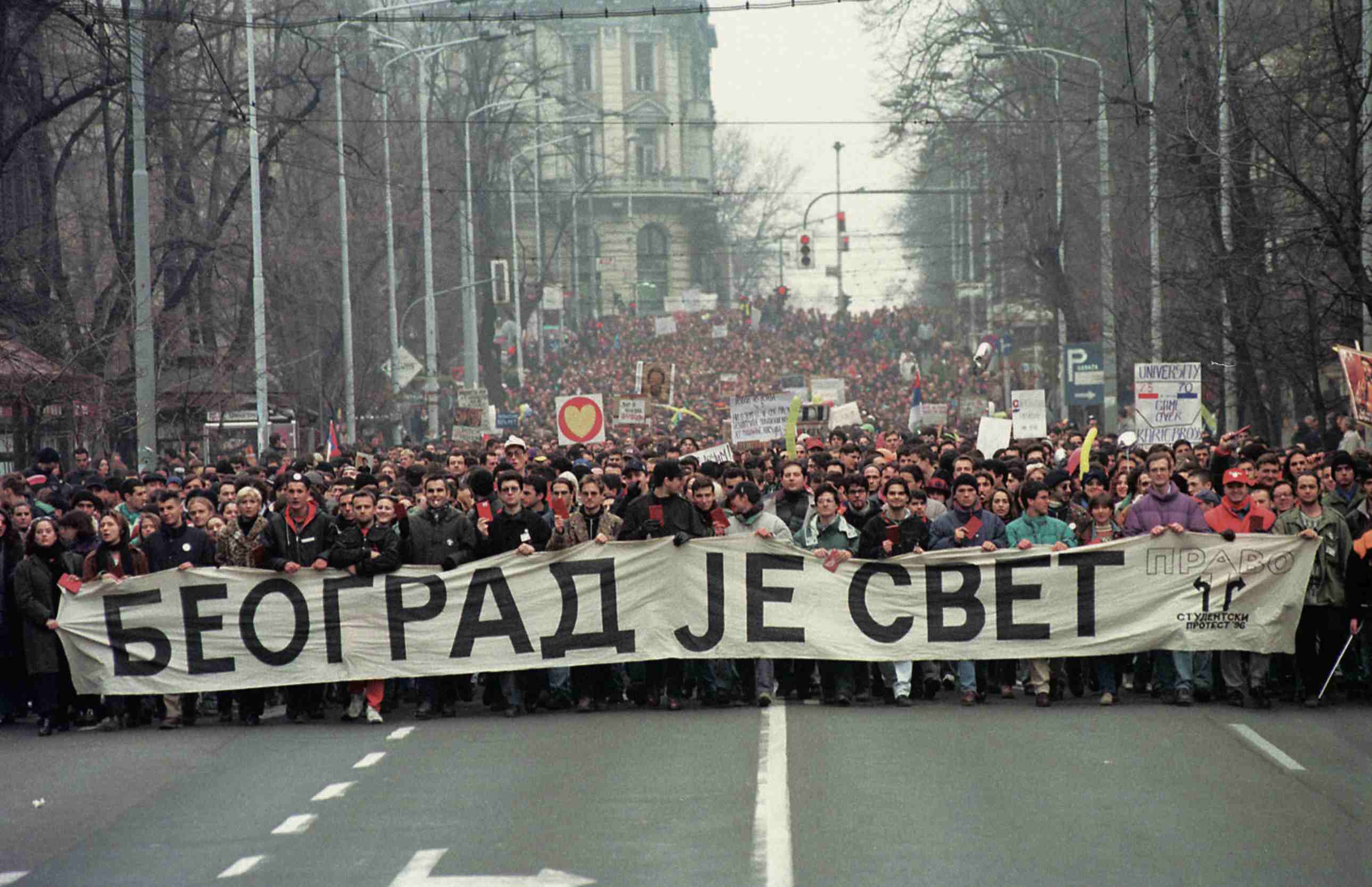 протест у Сербії