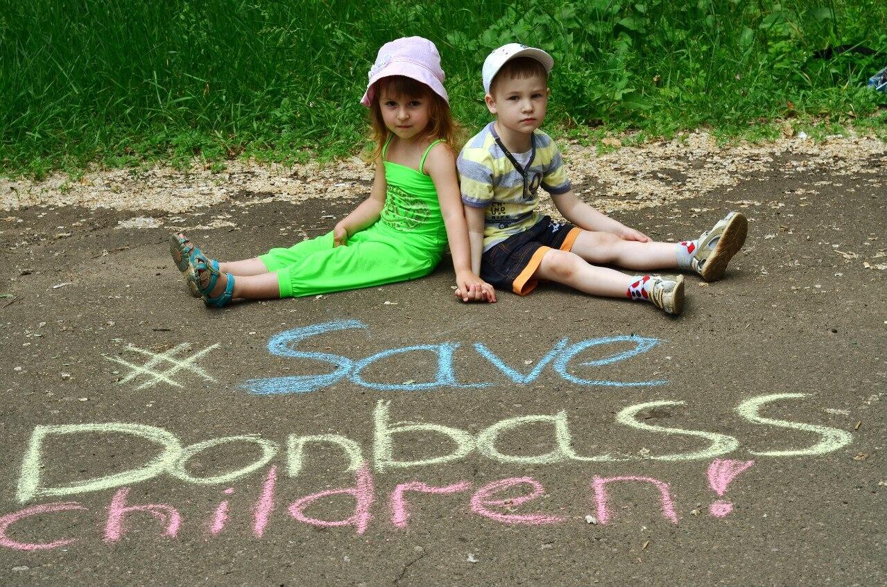 Хотим детские. День защиты детей Донбасса. Мира детям Донбасса. В день защиты детей дети Донбасса. Спасите детей.