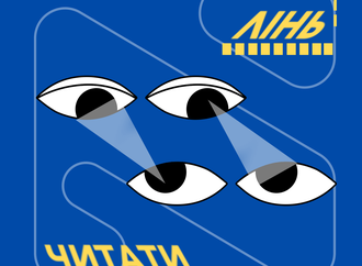 Ukraine The Possible